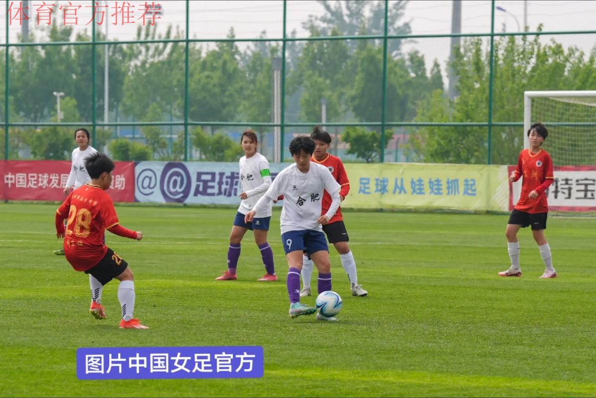 “中国足球论坛(2015·清华)”在京举行 “中国足球论坛(2015·清华)”在京举行