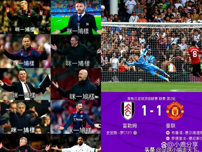 “你知道接下来会发生什么”——阿莫林被告知,他在曼联离下课永远只有几场败仗之遥。 “你知道接下来会发生什么”——阿莫林被告知,他在曼联离下课永远只有几场败仗之遥。