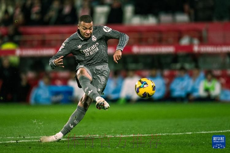 西甲球员2024进球榜-莱万27球居首 维尼修斯第三